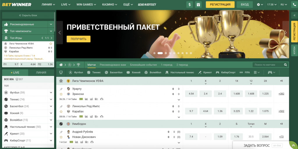 Explore the Exciting World of Betwinner Casino