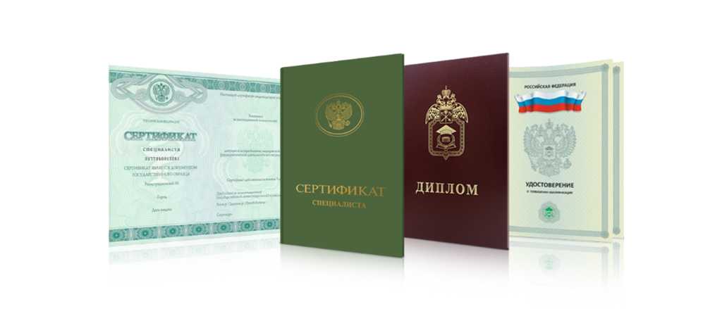 Купить диплом оператора котельной удобство и перспективы